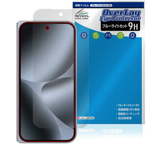 y\񏤕iF109o׊Jn\zGoogle Pixel 10 Pro Fold ی tB OverLay Eye Protector 9H for O[O sNZ tH[h dx u[CgJbg