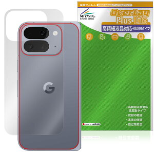 y\񏤕iF109o׊Jn\zGoogle Pixel 10 Pro Fold w ی tB OverLay Plus Lite for O[O sNZ tH[h 炳G ᔽˑf