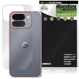 Google Pixel 10 Pro Fold w ی tB OverLay 9H Brilliant for O[O sNZ tH[h 9Hdx  