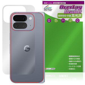 Google Pixel 10 Pro Fold w ی tB OverLay Absorber  for O[O sNZ tH[h Ռz  R