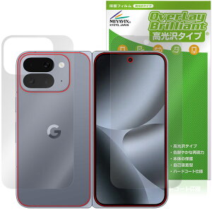 y\񏤕iF109o׊Jn\zGoogle Pixel 10 Pro Fold \ w tB OverLay Brilliant for O[O sNZ tH[h w䂪ɂ wh~ 