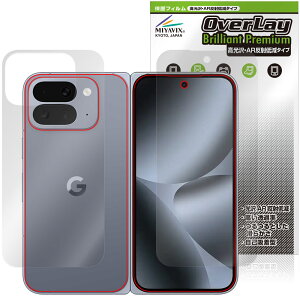 y\񏤕iF109o׊Jn\zGoogle Pixel 10 Pro Fold \ w tB OverLay 9H Brilliant Premium for O[O sNZ tH[h  AR ˒ጸ