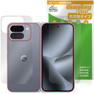 y\񏤕iF109o׊Jn\zGoogle Pixel 10 Pro Fold \ w tB OverLay Plus for O[O sNZ tH[h A`OA ˖h~  wh~