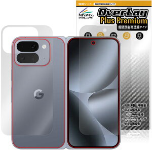 y\񏤕iF109o׊Jn\zGoogle Pixel 10 Pro Fold \ w tB OverLay Plus Premium for O[O sNZ tH[h A`OA  wh~