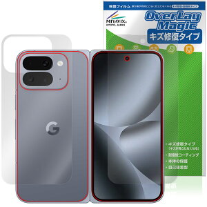 y\񏤕iF109o׊Jn\zGoogle Pixel 10 Pro Fold \ w tB OverLay Magic for O[O sNZ tH[h C ώw wh~ R[eBO