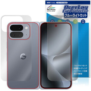 y\񏤕iF109o׊Jn\zGoogle Pixel 10 Pro Fold \ w tB OverLay Eye Protector for O[O sNZ tH[h ڂɗD u[CgJbg