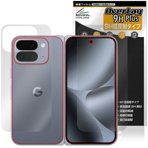 y\񏤕iF109o׊Jn\zGoogle Pixel 10 Pro Fold \ w tB OverLay 9H Plus for O[O sNZ tH[h 9H dx ˖h~