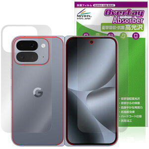 y\񏤕iF109o׊Jn\zGoogle Pixel 10 Pro Fold \ w tB OverLay Absorber  for O[O sNZ tH[h Ռz n[hR[g R