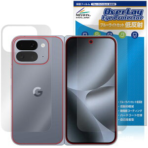 y\񏤕iF109o׊Jn\zGoogle Pixel 10 Pro Fold \ w tB OverLay Eye Protector ᔽ for O[O sNZ tH[h u[CgJbg