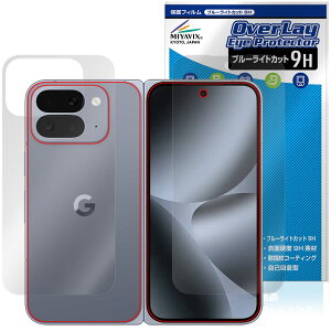 y\񏤕iF109o׊Jn\zGoogle Pixel 10 Pro Fold \ w tB OverLay Eye Protector 9H for O[O sNZ tH[h dx u[CgJbg