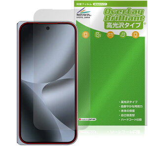 y\񏤕iF109o׊Jn\zGoogle Pixel 10 Pro Fold OʃJȂ ی tB OverLay Brilliant for O[O sNZ tH[h wh~ 