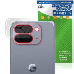 Google Pixel 10 Pro Fold wʃJp ی tB OverLay Magic for O[O sNZ tH[h C ώw wh~