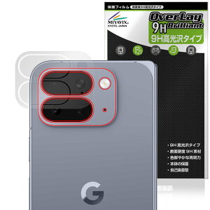 y\񏤕iF109o׊Jn\zGoogle Pixel 10 Pro Fold wʃJp ی tB OverLay 9H Brilliant for O[O sNZ tH[h 9H dx  