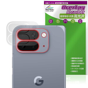 y\񏤕iF109o׊Jn\zGoogle Pixel 10 Pro Fold wʃJp ی tB OverLay Absorber  for O[O sNZ tH[h Ռz  R