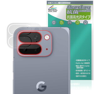 y\񏤕iF109o׊Jn\zGoogle Pixel 10 Pro Fold wʃJp ی tB OverLay R Brilliant for O[O sNZ tH[h RECX 