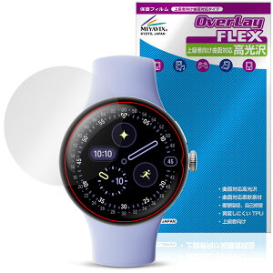 Google Pixel Watch 4 41mm ی tB OverLay FLEX  for O[O sNZ EHb` tی ȖʑΉ Ռz 