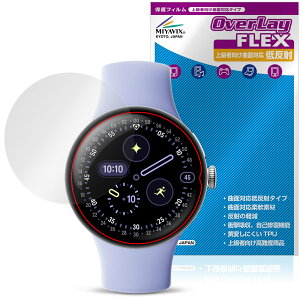 Google Pixel Watch 4 41mm ی tB OverLay FLEX ᔽ for O[O sNZ EHb` tی ȖʑΉ ˖h~ Ռz