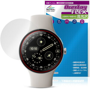 Google Pixel Watch 4 45mm ی tB OverLay FLEX  for O[O sNZ EHb` tی ȖʑΉ Ռz 
