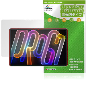 Lenovo Xiaoxin Pad Pro GT 11.1 TB710FU �ی� �t�B���� OverLay Brilliant for ���m�{ �V���I�V�� �w�䂪���ɂ��� �w��h�~ ������