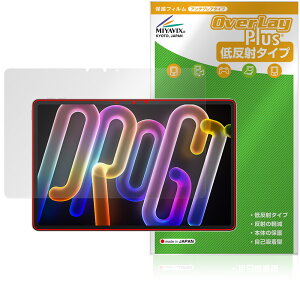 Lenovo Xiaoxin Pad Pro GT 11.1 TB710FU �ی� �t�B���� OverLay Plus for ���m�{ �V���I�V�� �A���`�O���A ���˖h�~ ����� �w��h�~