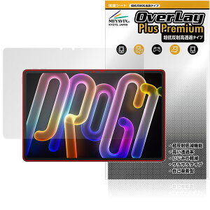 Lenovo Xiaoxin Pad Pro GT 11.1 TB710FU �ی� �t�B���� OverLay Plus Premium for ���m�{ �V���I�V�� �A���`�O���A ������ �w��h�~