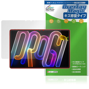 Lenovo Xiaoxin Pad Pro GT 11.1 TB710FU �ی� �t�B���� OverLay Magic for ���m�{ �V���I�V�� ���C�� �ώw�� �w��h�~ �R�[�e�B���O