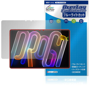 Lenovo Xiaoxin Pad Pro GT 11.1 TB710FU �ی� �t�B���� OverLay Eye Protector for ���m�{ �V���I�V�� �ڂɗD���� �u���[���C�g�J�b�g
