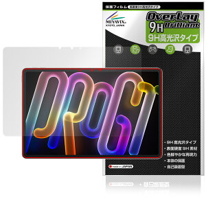 Lenovo Xiaoxin Pad Pro GT 11.1 TB710FU �ی� �t�B���� OverLay 9H Brilliant for ���m�{ �V���I�V�� 9H ���d�x ���� ������