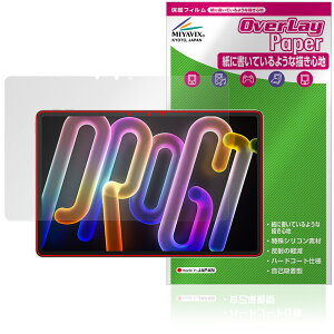 Lenovo Xiaoxin Pad Pro GT 11.1 TB710FU �ی� �t�B���� OverLay Paper for ���m�{ �V���I�V�� ���������� ���̂悤�ȕ`���S�n