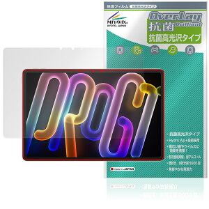 Lenovo Xiaoxin Pad Pro GT 11.1 TB710FU ی tB OverLay R Brilliant for m{ VIV Hydro Ag+ RECX 
