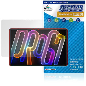 Lenovo Xiaoxin Pad Pro GT 11.1 TB710FU �ی� �t�B���� OverLay Eye Protector �ᔽ�� for ���m�{ �V���I�V�� �u���[���C�g�J�b�g