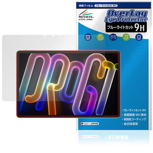 Lenovo Xiaoxin Pad Pro GT 11.1 TB710FU �ی� �t�B���� OverLay Eye Protector 9H for ���m�{ �V���I�V�� 9H ���d�x �u���[���C�g�J�b�g
