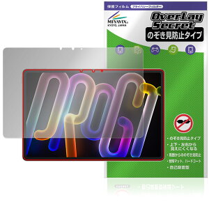 Lenovo Xiaoxin Pad Pro GT 11.1 TB710FU �ی� �t�B���� OverLay Secret for ���m�{ �V���I�V�� �v���C�o�V�[�t�B���^�[ �`�����h�~