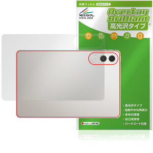 Lenovo Xiaoxin Pad Pro GT 11.1 TB710FU �w�� �ی� �t�B���� OverLay Brilliant for ���m�{ �V���I�V�� �{�̕ی�t�B���� ������f��