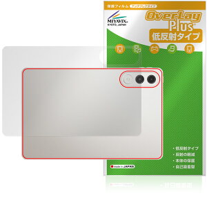 Lenovo Xiaoxin Pad Pro GT 11.1 TB710FU �w�� �ی� �t�B���� OverLay Plus for ���m�{ �V���I�V�� �{�̕ی� ���炳���G�� �ᔽ�ˑf��