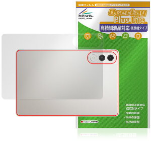 Lenovo Xiaoxin Pad Pro GT 11.1 TB710FU �w�� �ی� �t�B���� OverLay Plus Lite for ���m�{ �V���I�V�� �{�̕ی� ���炳���G�� �ᔽ��