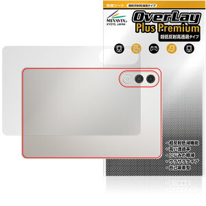 Lenovo Xiaoxin Pad Pro GT 11.1 TB710FU �w�� �ی� �t�B���� OverLay Plus Premium for ���m�{ �V���I�V�� �{�̕ی� ���炳�� �ᔽ�ˑf��