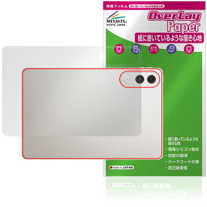 Lenovo Xiaoxin Pad Pro GT 11.1 TB710FU �w�� �ی� �t�B���� OverLay Paper for ���m�{ �V���I�V�� �U���U��������G�� �z�[���h���A�b�v