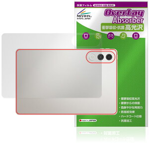 Lenovo Xiaoxin Pad Pro GT 11.1 TB710FU �w�� �ی� �t�B���� OverLay Absorber ������ for ���m�{ �V���I�V�� �Ռ��z�� ������ �R��