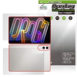 Lenovo Xiaoxin Pad Pro GT 11.1 TB710FU �\�� �w�� �t�B���� OverLay 9H Brilliant Premium for ���m�{ �V���I�V�� ������ AR ���˒ጸ