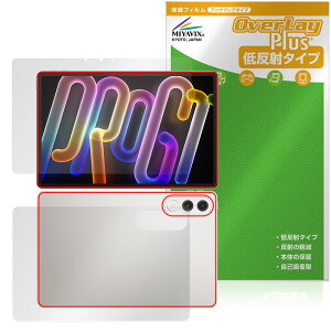 Lenovo Xiaoxin Pad Pro GT 11.1 TB710FU �\�� �w�� �t�B���� OverLay Plus for ���m�{ �V���I�V�� �A���`�O���A ���˖h�~ �w��h�~