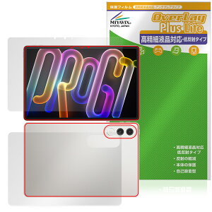Lenovo Xiaoxin Pad Pro GT 11.1 TB710FU �\�� �w�� �t�B���� OverLay Plus Lite for ���m�{ �V���I�V�� �����׉t���Ή� �A���`�O���A