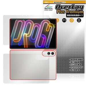 Lenovo Xiaoxin Pad Pro GT 11.1 TB710FU �\�� �w�� �t�B���� OverLay Plus Premium for ���m�{ �V���I�V�� �A���`�O���A ������ �w��h�~