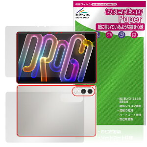 Lenovo Xiaoxin Pad Pro GT 11.1 TB710FU �\�� �w�� �t�B���� OverLay Paper for ���m�{ �V���I�V�� ���������� ���̂悤�ȕ`���S�n