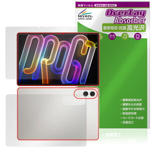 Lenovo Xiaoxin Pad Pro GT 11.1 TB710FU �\�� �w�� �t�B���� OverLay Absorber ������ for ���m�{ �V���I�V�� �Ռ��z�� �n�[�h�R�[�g