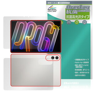 Lenovo Xiaoxin Pad Pro GT 11.1 TB710FU �\�� �w�� �t�B���� OverLay �R�� Brilliant for ���m�{ �V���I�V�� �R�E�C���X ������