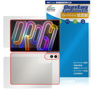 Lenovo Xiaoxin Pad Pro GT 11.1 TB710FU �\�� �w�� �t�B���� OverLay Eye Protector �ᔽ�� for ���m�{ �V���I�V�� �u���[���C�g�J�b�g