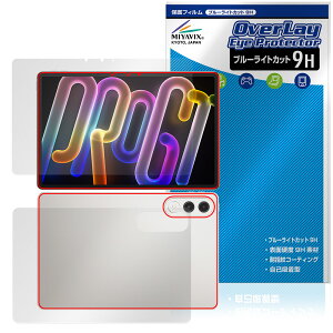 Lenovo Xiaoxin Pad Pro GT 11.1 TB710FU �\�� �w�� �t�B���� OverLay Eye Protector 9H for ���m�{ �V���I�V�� ���d�x�u���[���C�g�J�b�g