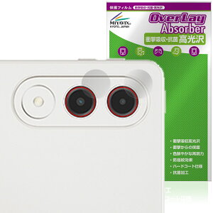 Lenovo Xiaoxin Pad Pro GT 11.1 TB710FU �J���������Y�p �ی�t�B���� OverLay Absorber ������ for ���m�{ �V���I�V�� �Ռ��z�� ������