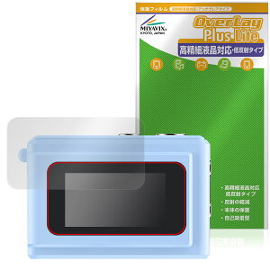 SAC CONNECT MINI�J���� SMC01 �ی� �t�B���� OverLay Plus Lite for �~�j�J���� �t���ی� �����׉t���Ή� �A���`�O���A �w��h�~